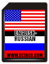 SD Card English-Russian ER900